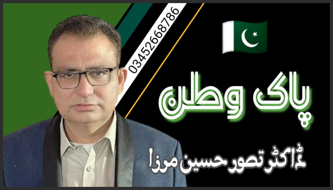 سوتے وقت خلائی مخلوق کا نظر آنا ؟