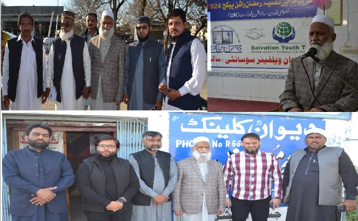 سالویشن یوتھ ٹرسٹ uk کے تعاون سے دیوان ویلفیئر سوسائٹی کے زیر انتظام رمضان راشن پیکجز کی تقسیم