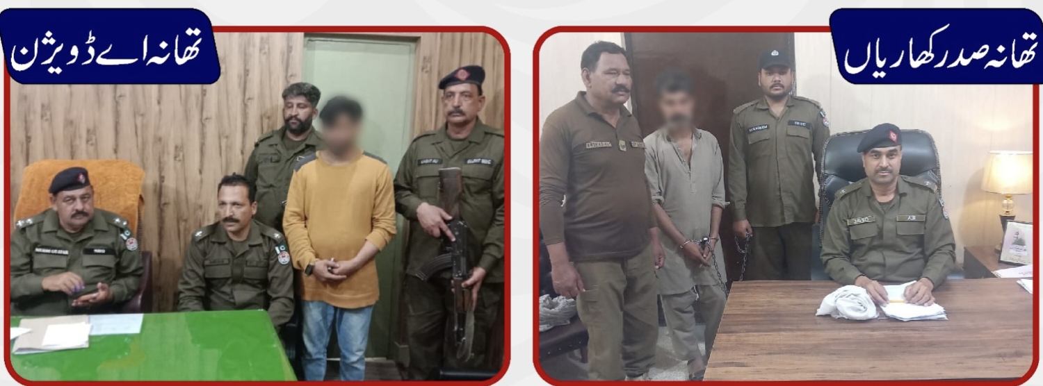 گجرات ، کم سن بچے سے بدفعلی کرنے کی کوشش کرنے والا ملزم گرفتار ، ایک ملزم سے اسلحہ بھی برآمد