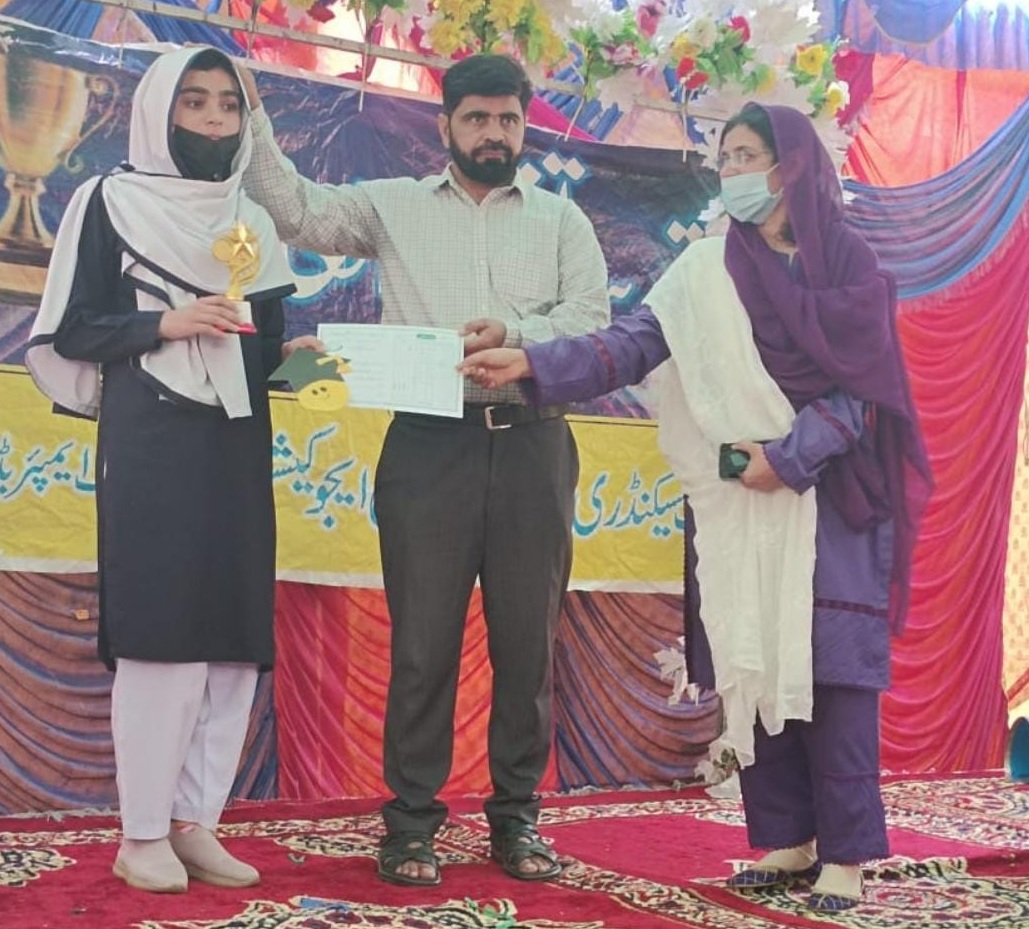 گورنمنٹ سپیشل ایجوکیشن سکول میں سالانہ تقریب کا انعقاد