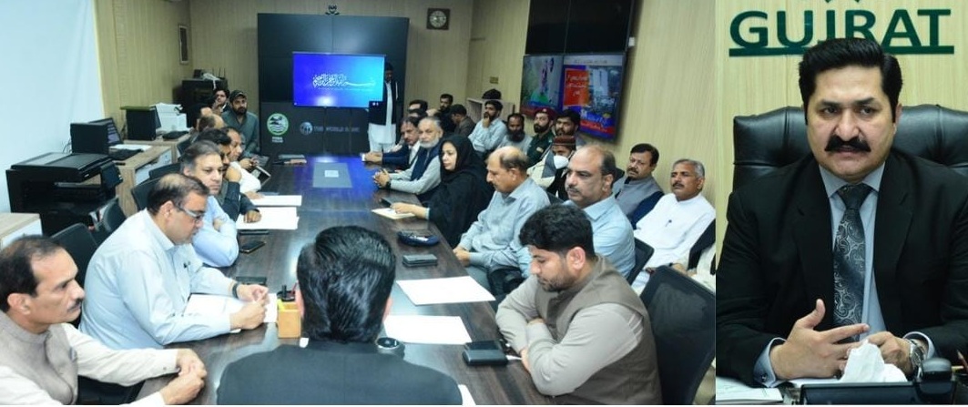 ڈپٹی کمشنر گجرات کی زیر صدارت ڈینگی سرویلنس کمیٹی کا اجلاس