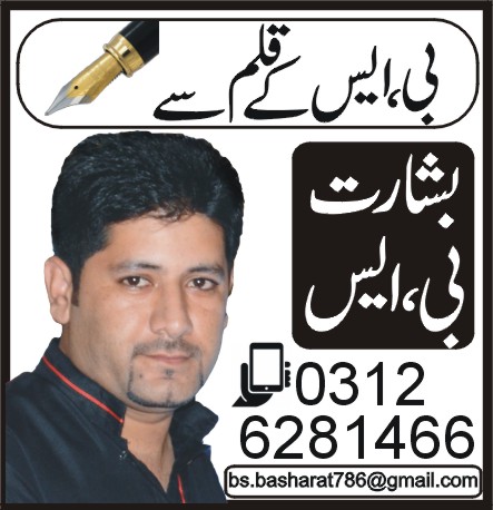 پتنگ فروشی کی سزا سزائے موت ہونی چاہئے