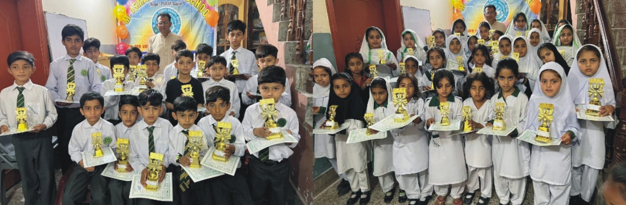 ایم اسماعیل پبلک سکول رجسٹرڈ پوران میں رنگارنگ تقریب برائے رزلٹ سال 2024 , انعامات تقسیم