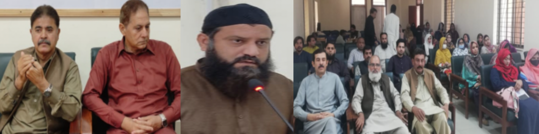 گجرات ، دوران سروس انتقال کر جانیوالی اسسٹنٹ پروفیسر مس صدف خان کی یاد میں گورنمنٹ زمیندار کالج میں تعزیتی اجلاس کا انعقاد