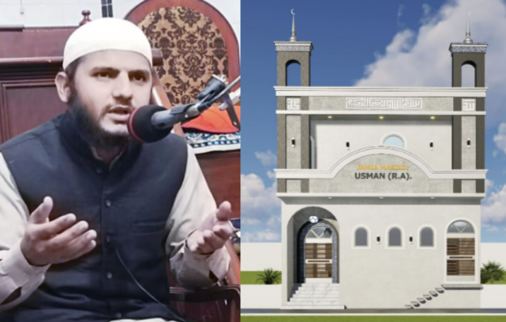 ڈنگہ ، مرکزی جامع مسجد عثمان میں تکمیل قرآن کانفرنس بسلسلہ نماز تراویح بروز اتوار 28 ویں شب کو ھو گی