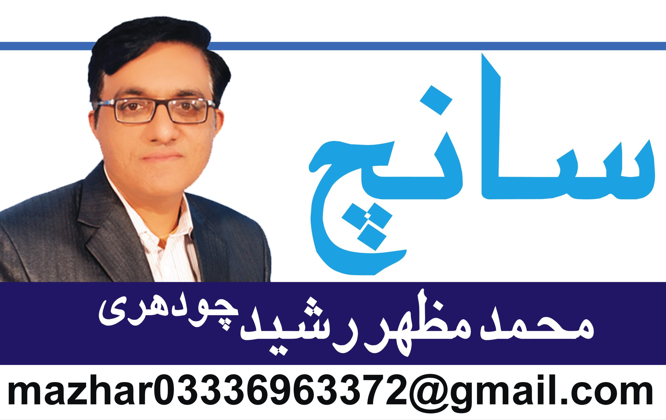 محکمہ ریلوے سے اوکاڑہ کے عوام کا دیرینہ مطالبہ