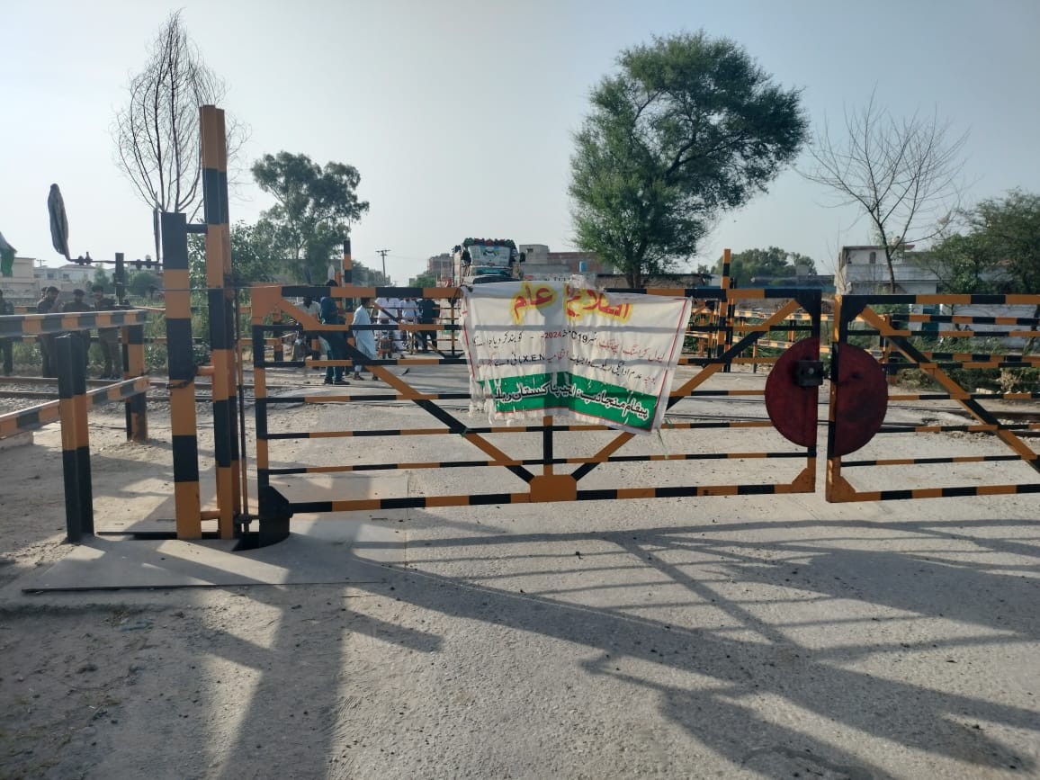 ڈنگہ: ایکسیئن ہائی وے کی جانب سے عدم ادائیگی کے باعث منگووال روڈ پر ریلوے پھاٹک ٹریفک کیلئے بند