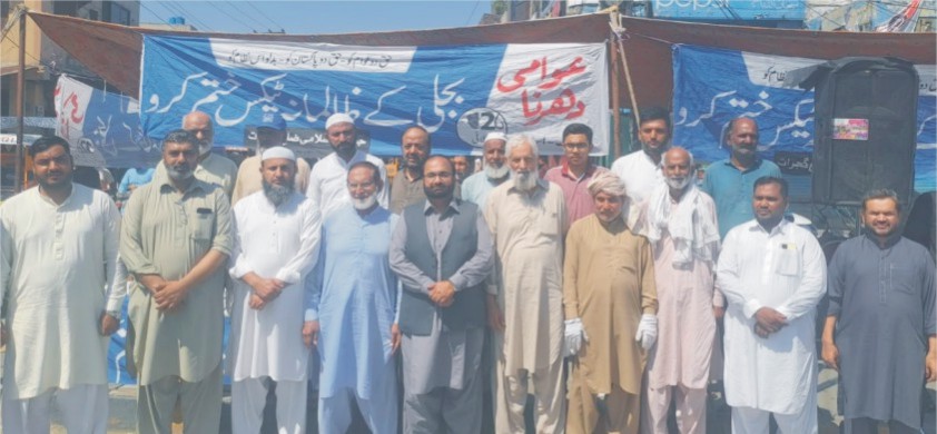 گجرات:جماعت اسلامی کے زیراہتمام جی ٹی ایس چوک پر مہنگی بجلی، لوڈشیڈنگ کے خلافa احتجاجی کیمپ لگایاگیا