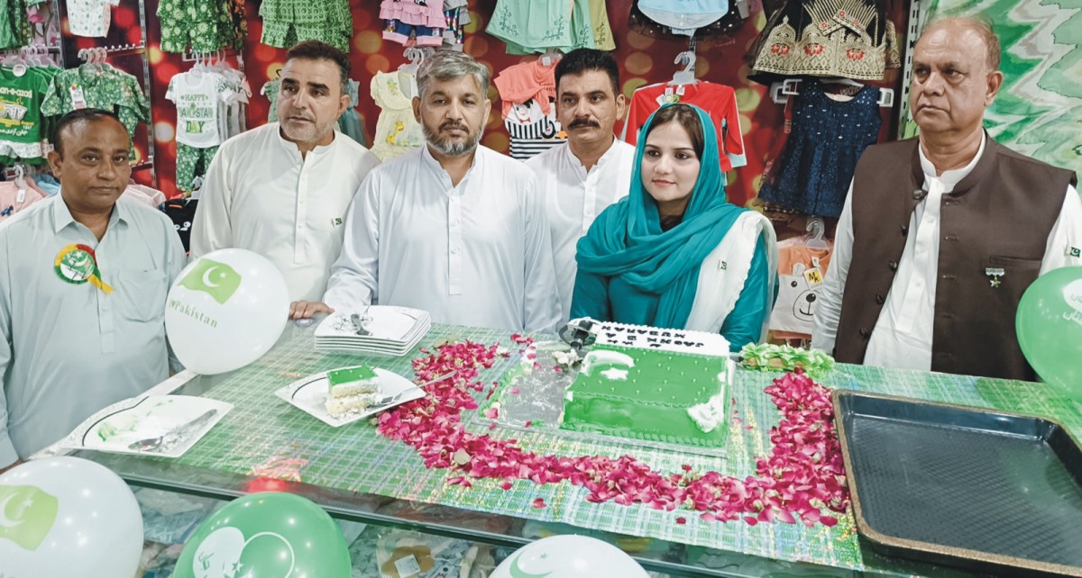 ڈی مارٹ دینہ جشن آزادی کے سلسلہ میں تقریب کا انعقاد،اسسٹنٹ کمشنر سعدیہ ڈوگر کی بطور مہمان خصوصی شرکت