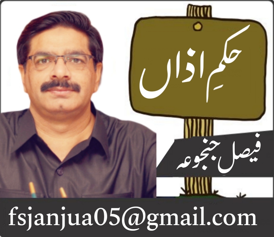 بچوں کی تربیت میں استاد اور والدین کا کردار
