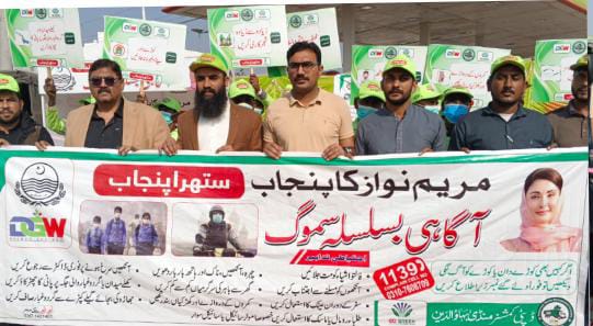 منڈی بہاءالدین: سموگ کی روک تھام کے حوالے سے ست سرا کے مقام پر آگاہی واک کا انعقاد