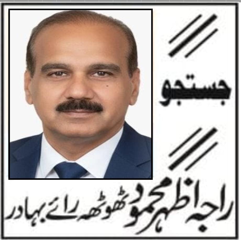 اساتذہ کی عدم تعیناتی ایک سنگین مسئلہ