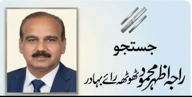 معذور افراد کے مسائل اور ممکنہ حکومتی اصلاحات و پالیسیاں