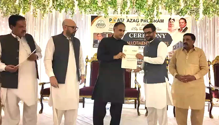 اپنی زمین اپنا گھر پروگرام: ضلع جہلم کے 600 سے زائد مستحقین کو الاٹمنٹ لیٹرز جاری، وزیر مملکت بلال اظہر کیانی کا تقریب سے خطاب