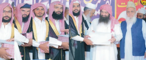 جامعہ علوم اثریہ جہلم میں 43واں سالانہ جلسہ تقسیم اسناد و صحیح بخاری: 61 طلبا کی دستار بندی، اسناد و انعامات تقسیم